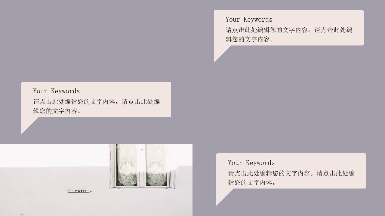 莫兰迪 (10).pptx